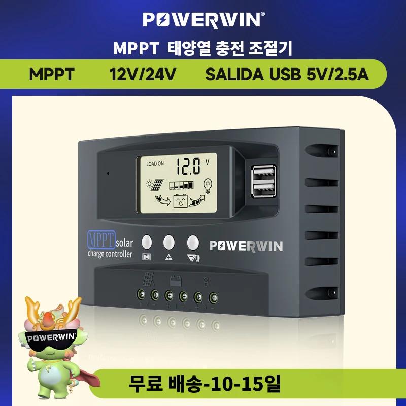 POWERWIN MT01 LiFePo4 ͸  12/24V ÷ 30A/50A ֶ Ʈѷ ڵ ũ MPPT ¾     USB LCD